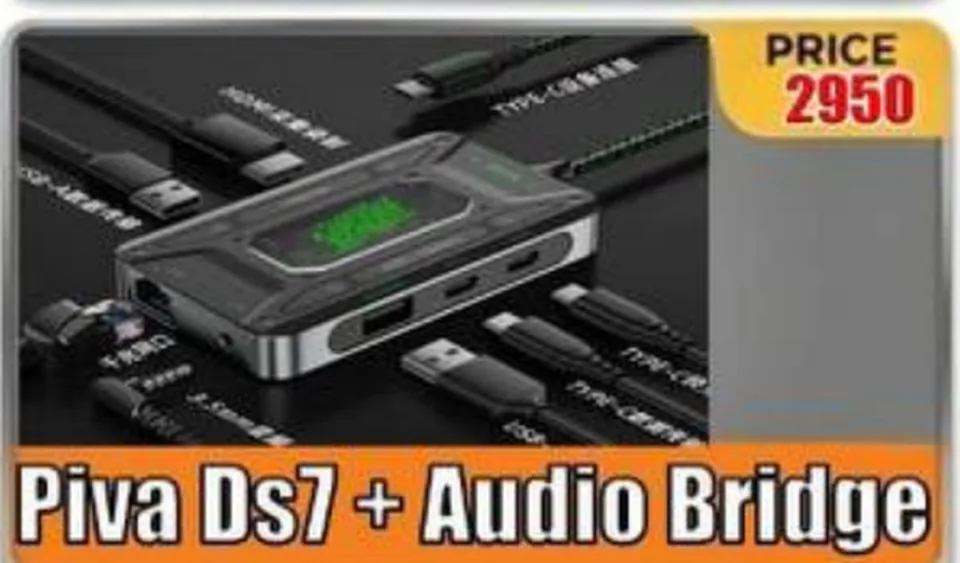 بيفا DS7 + أوديو بريدج