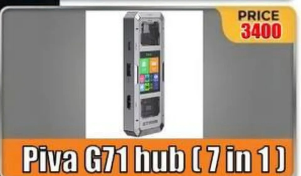 بيفا G71 هاب 7 في 1