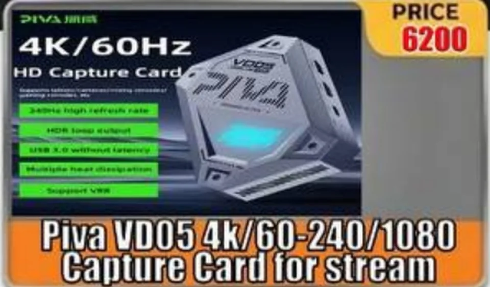 بيفا VD05 كارت كابتشر 4K/60-240/1080 للبث